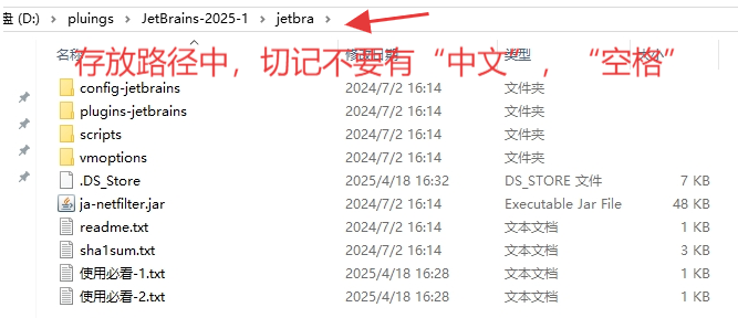 破解教程3