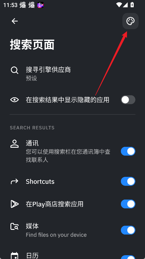 使用说明3