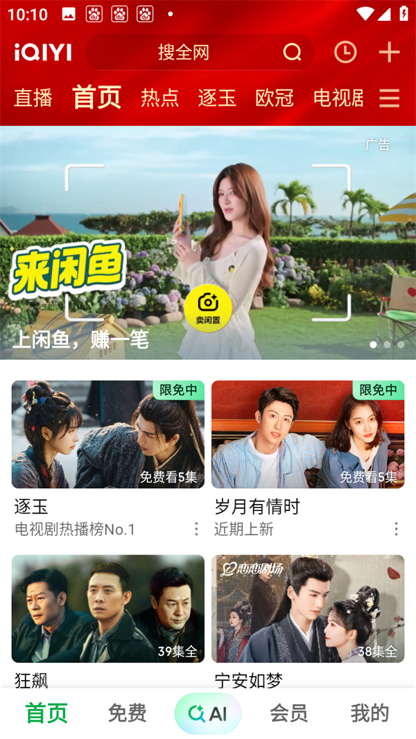 使用方法截图1