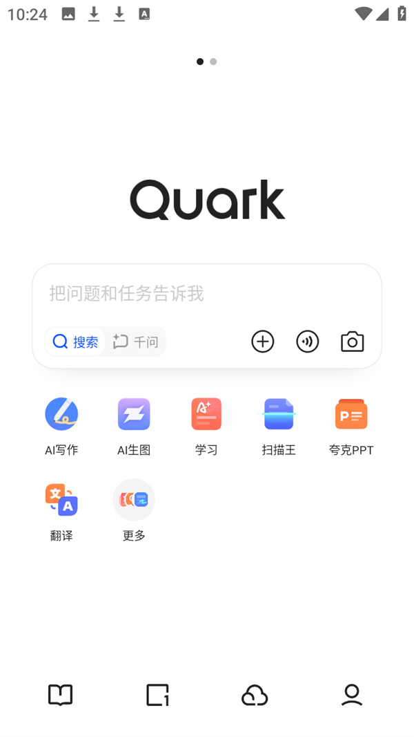 使用方法截图1