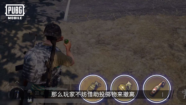 新手上分必看攻略截图4