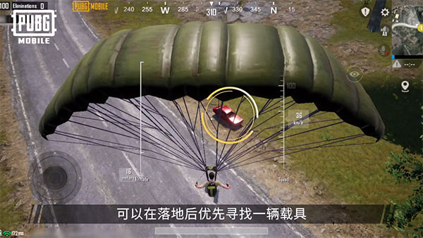 新手上分必看攻略截图6