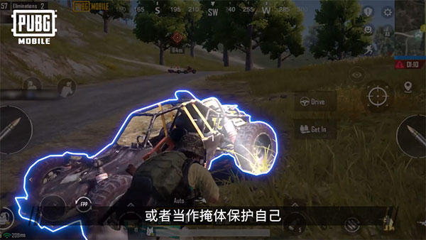 新手上分必看攻略截图8