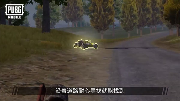 新手上分必看攻略截图9