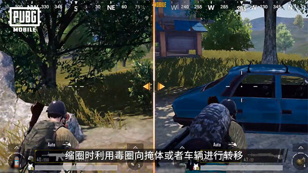 新手上分必看攻略截图10