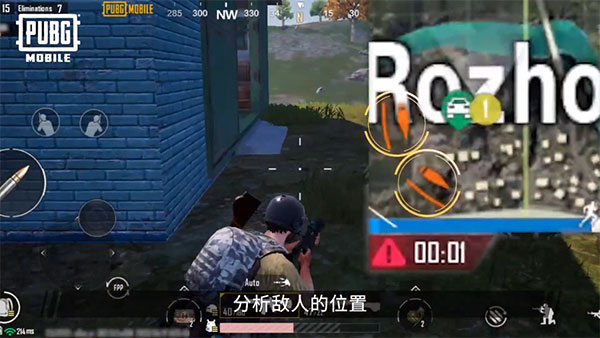 新手上分必看攻略截图11
