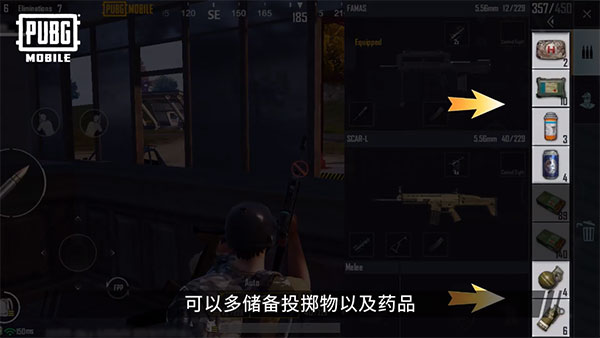 新手上分必看攻略截图13