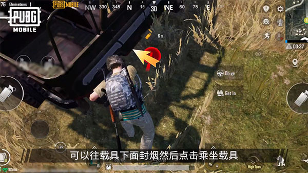 新手上分必看攻略截图14