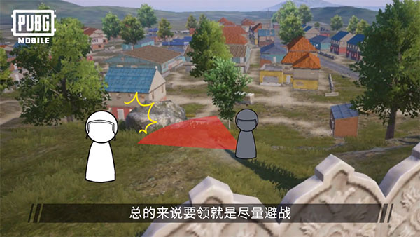 新手上分必看攻略截图15