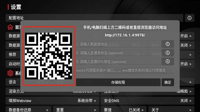 使用方法2