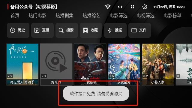 使用方法4
