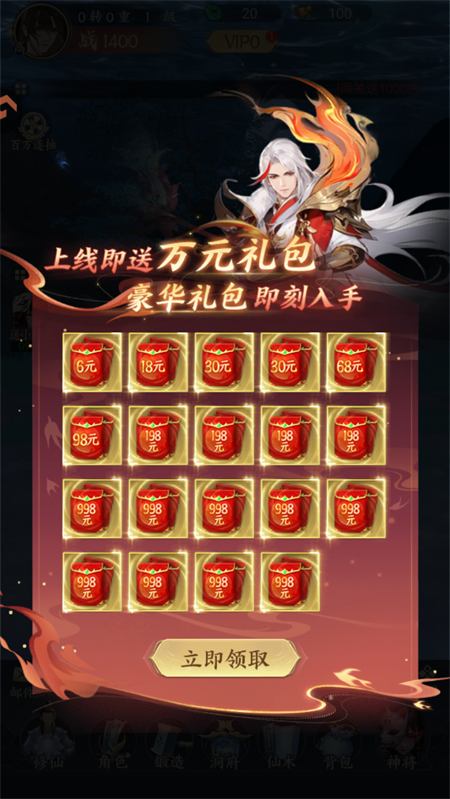 手游攻略截图3