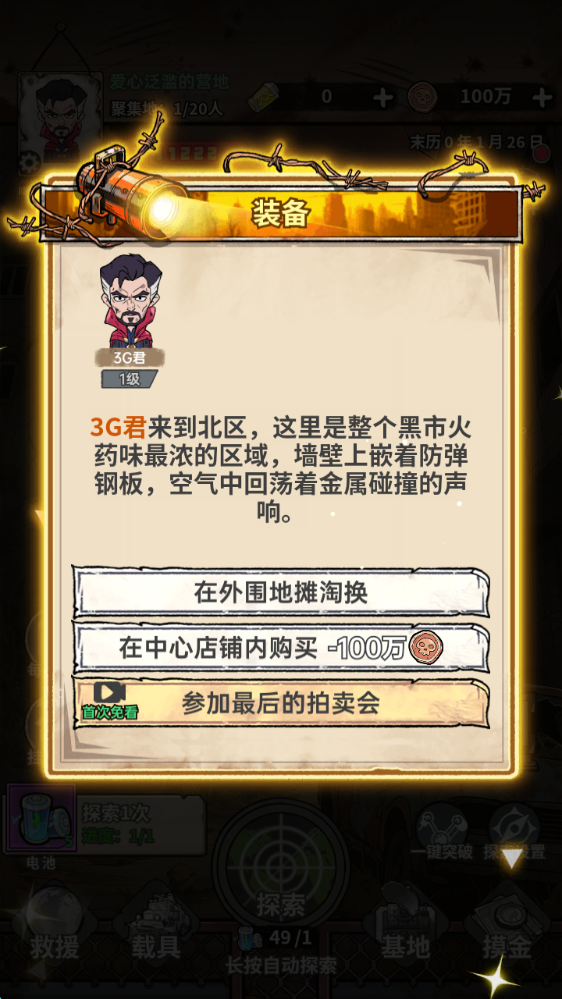 新手教程截图2