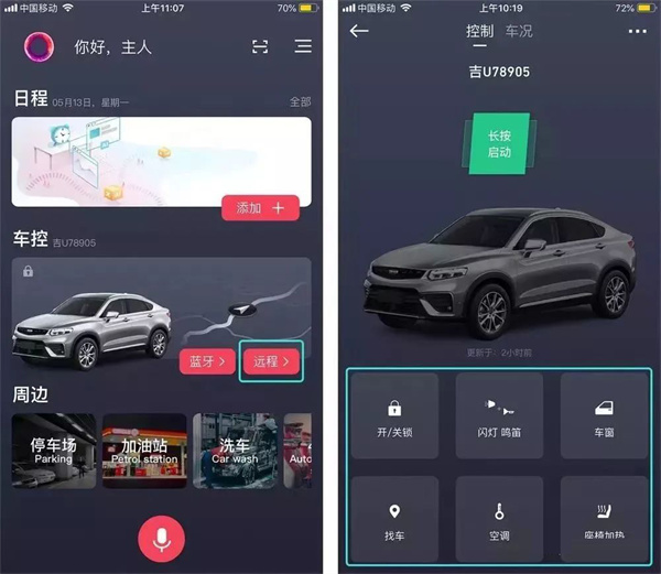 操作说明截图1
