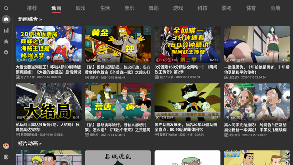 使用方法1