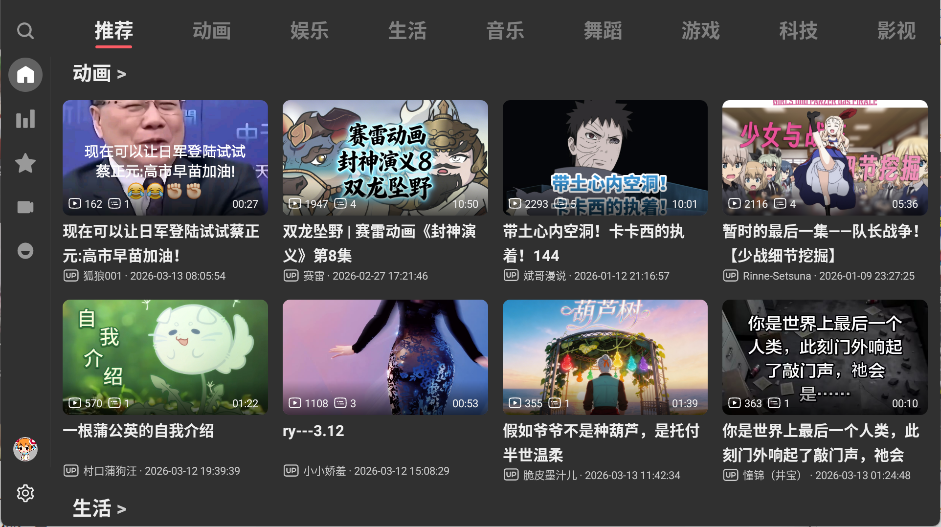 使用说明