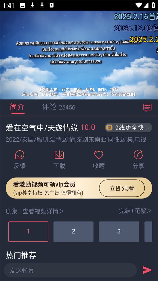 怎么搜索截图3