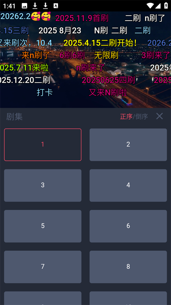 怎么搜索截图4