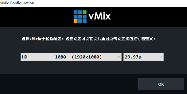 安装激活教程截图10