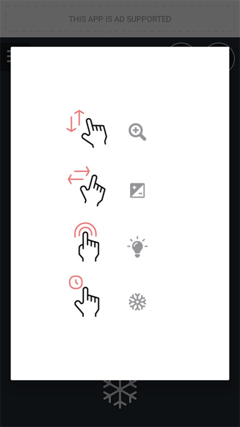 设置手势控制截图3