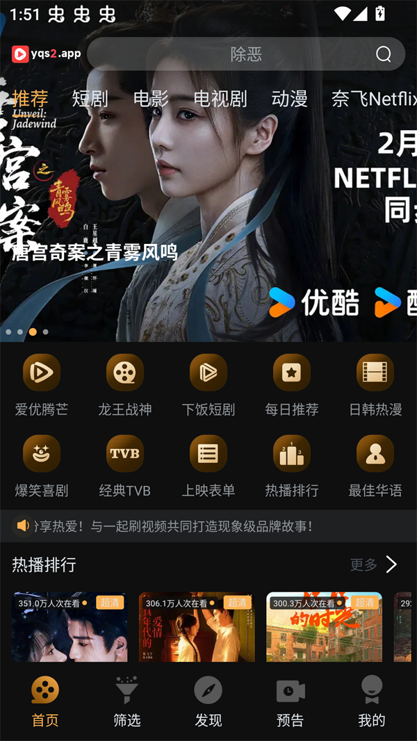使用方法截图1