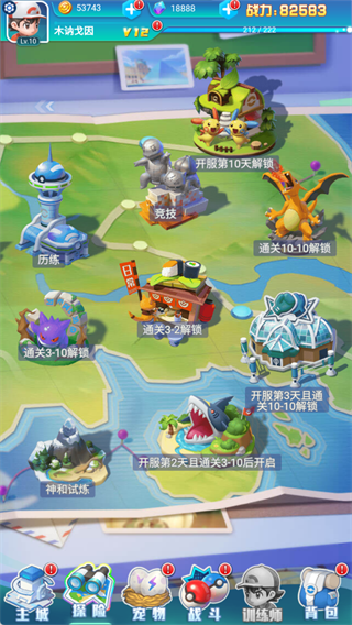 游戏指南截图4