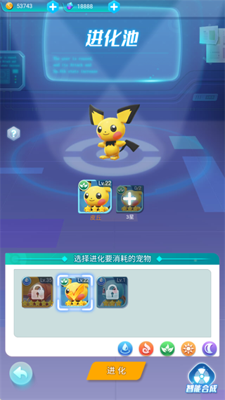 游戏指南截图7
