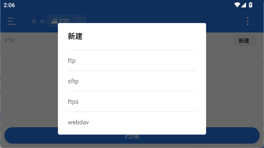 使用方法2