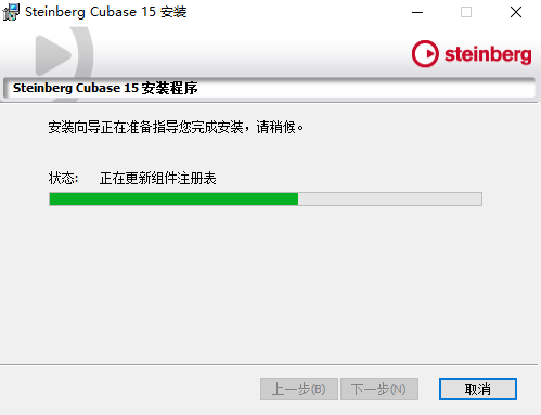 安装激活教程截图17