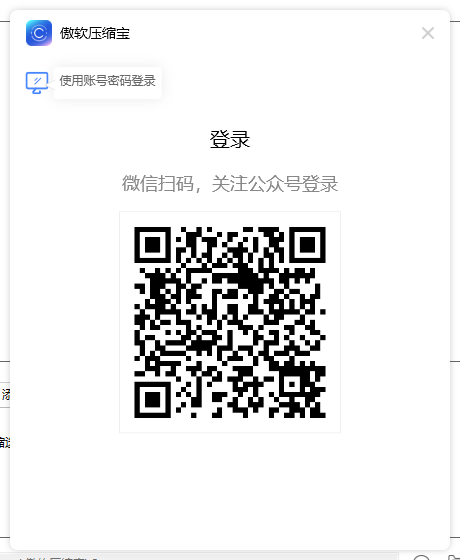 注册方法1