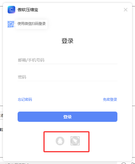 注册方法3