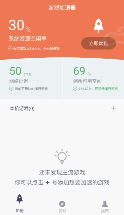 软件介绍截图