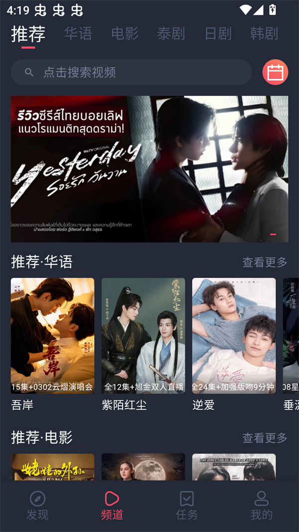 使用教程截图1