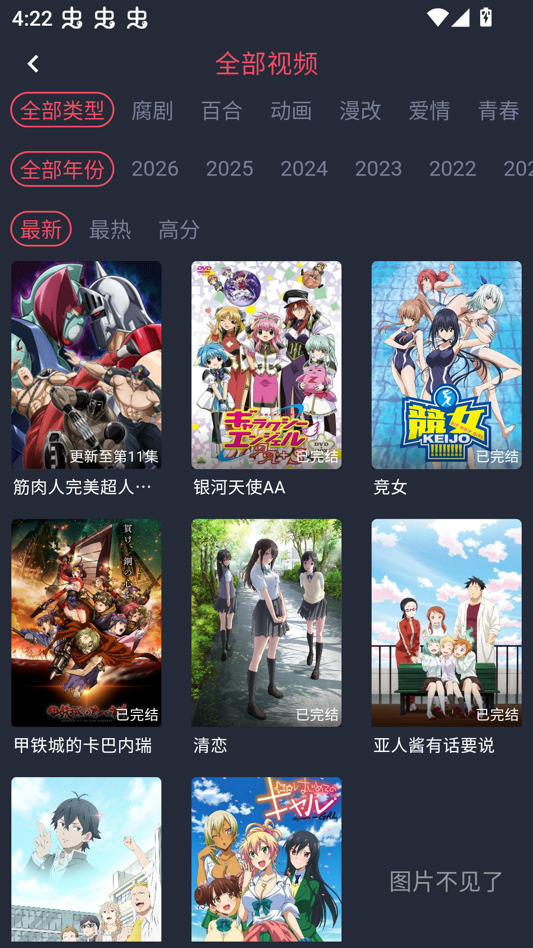 使用教程截图3