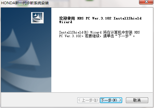 安装教程截图1