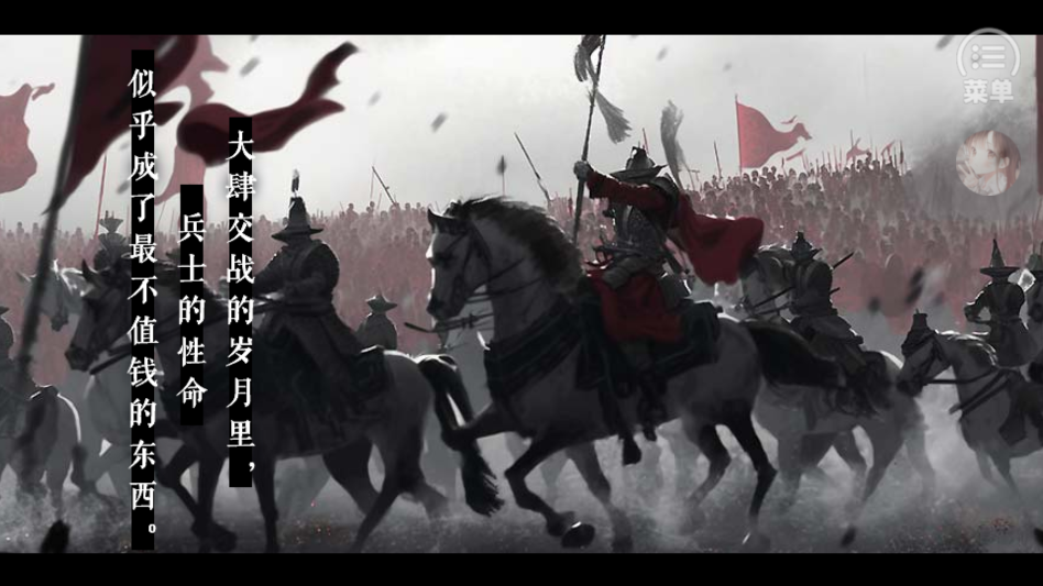 游戏攻略截图4