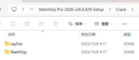 破解教程4