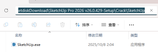 破解教程5