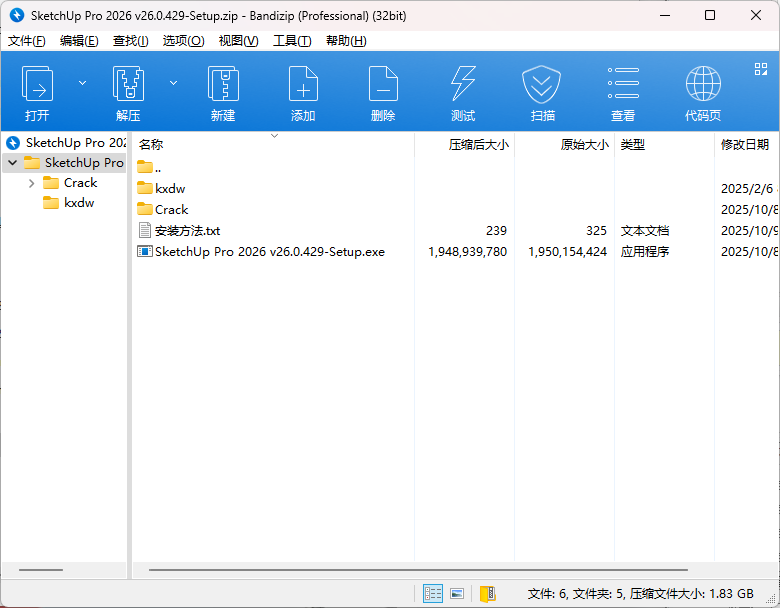 破解教程1