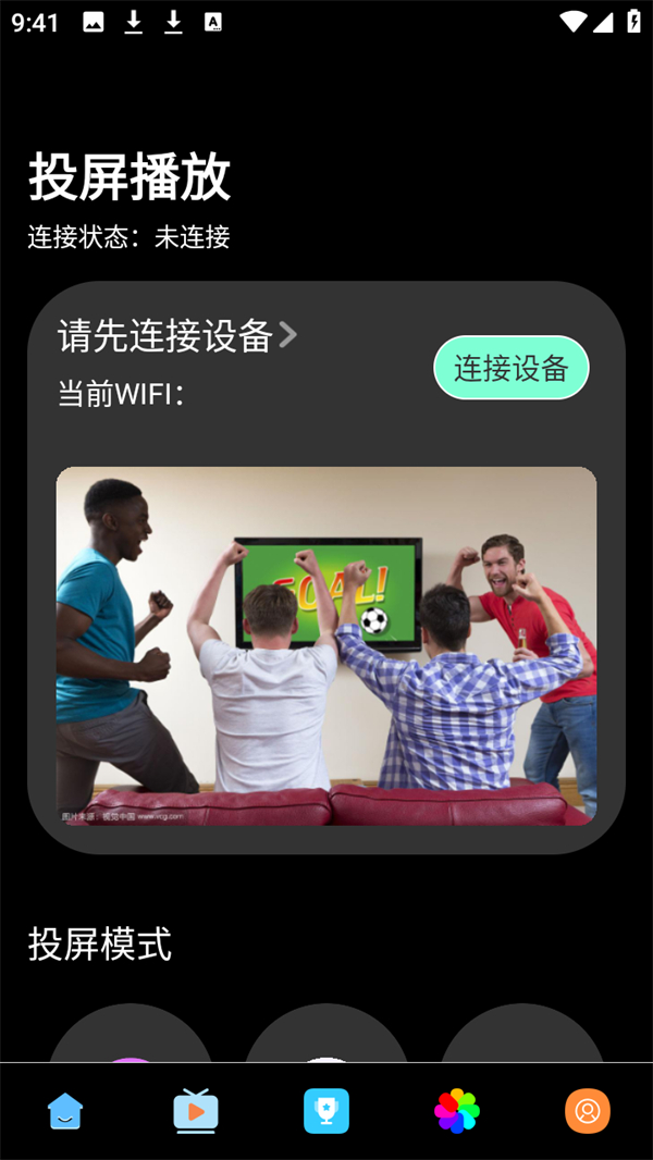 使用方法截图3