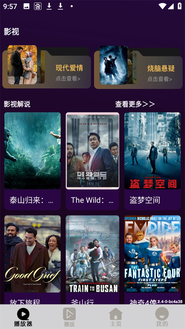 使用方法截图1