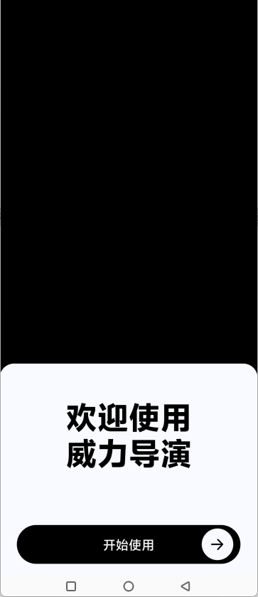 使用教程1