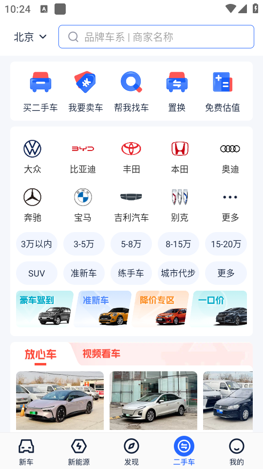 使用教程截图4