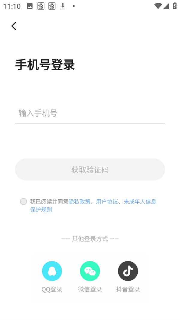 点点穿书简介截图1