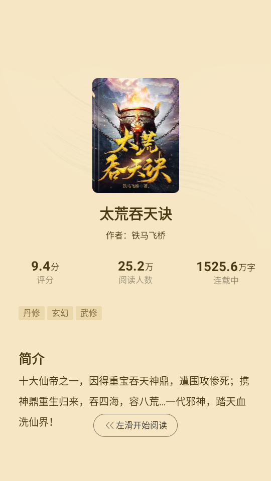 怎么使用截图3