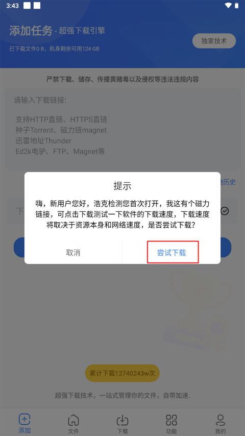 使用方法1
