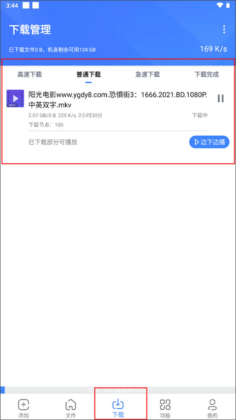 使用方法4