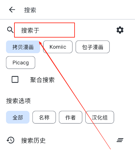 怎么用截图2
