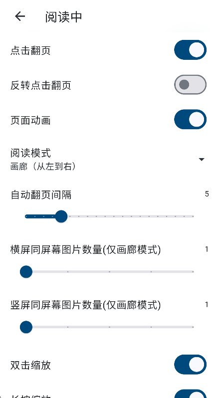 怎么用截图5