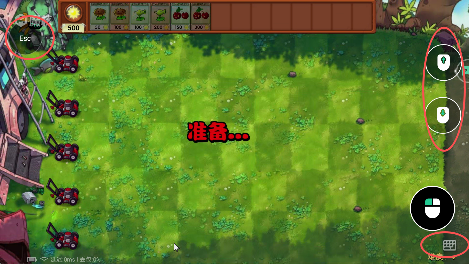 怎么玩游戏截图8